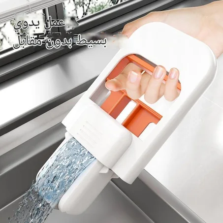 تعصر الما بسهولة وبلا ما توسّخ يديك