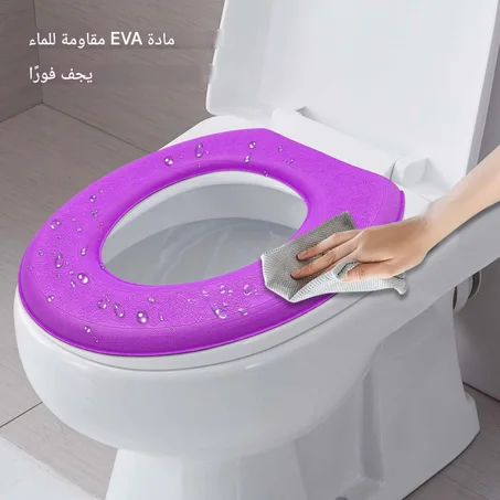 🚽 وسادة مقعد المرحاض – راحة، دفء، ودعم يومي