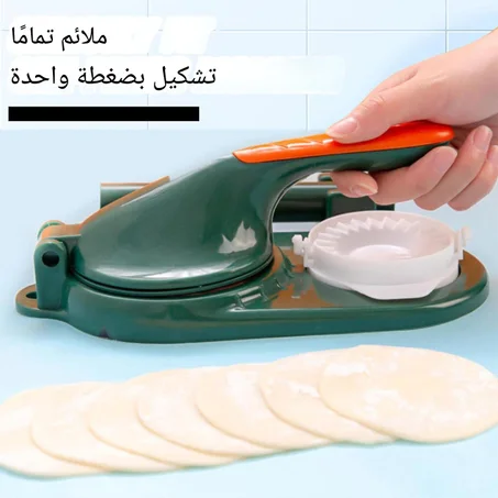 مجموعة مكبس العجين 3 في 1