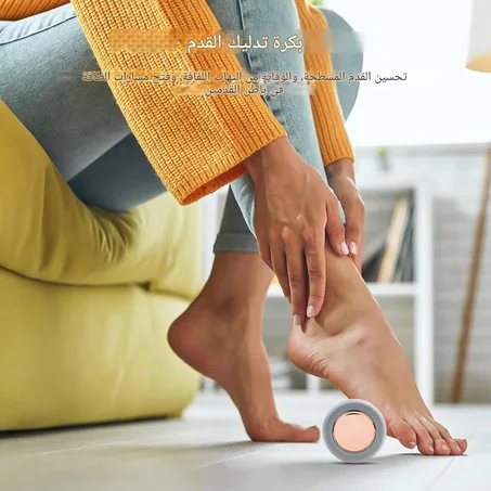 🦶 ودّع آلام القدمين واستمتع بالراحة كل يوم