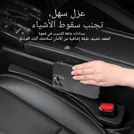 سدّ الفراغ… وحمي تيليفونك من الكارثة!