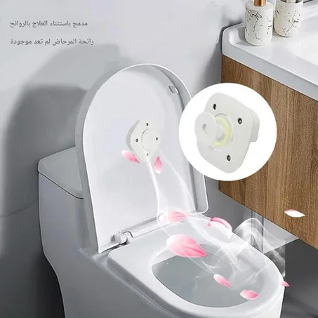 حماية متقدمة لكل دار 🛡️🚽