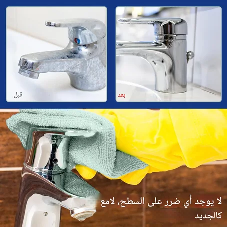 قوة التنظيف لي كتقضي على الوسخ العنيد 💥🧼