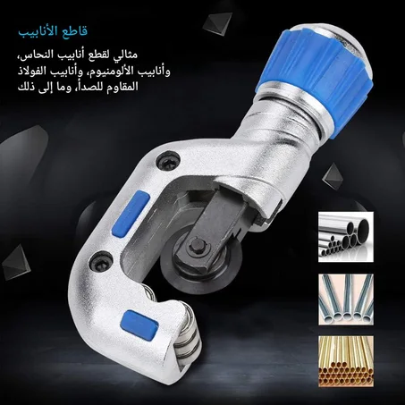 ✂️ قطع نظيف وسهل