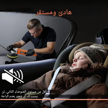 آلة تلميع السيارات الاحترافية EZISOE – قوة وأداء عالي لنتيجة مثالية