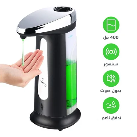 ديسبنسر الصابون 400 ملي