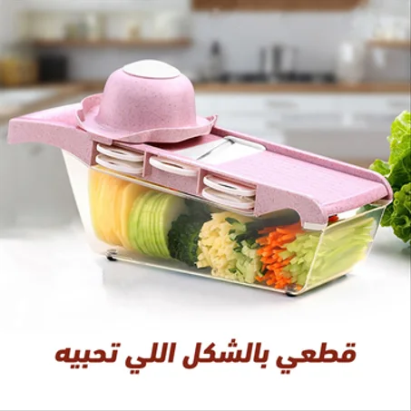 قطاعة سحرية 6 في 1