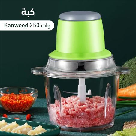 كبة Kanwood - لتر 2