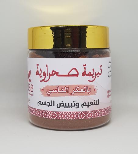 تبريمة صحراوية بالعكر الفاسي