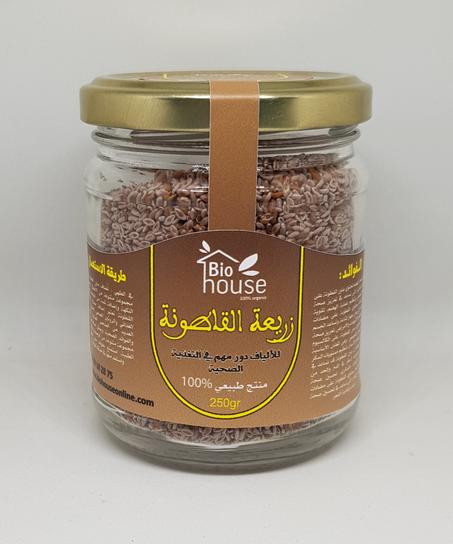 زريعة القاطونة