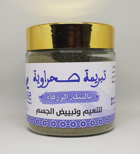 تبريمة صحراوية بالنيلة