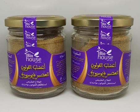 اعشاب القولون العصبي بومزوي