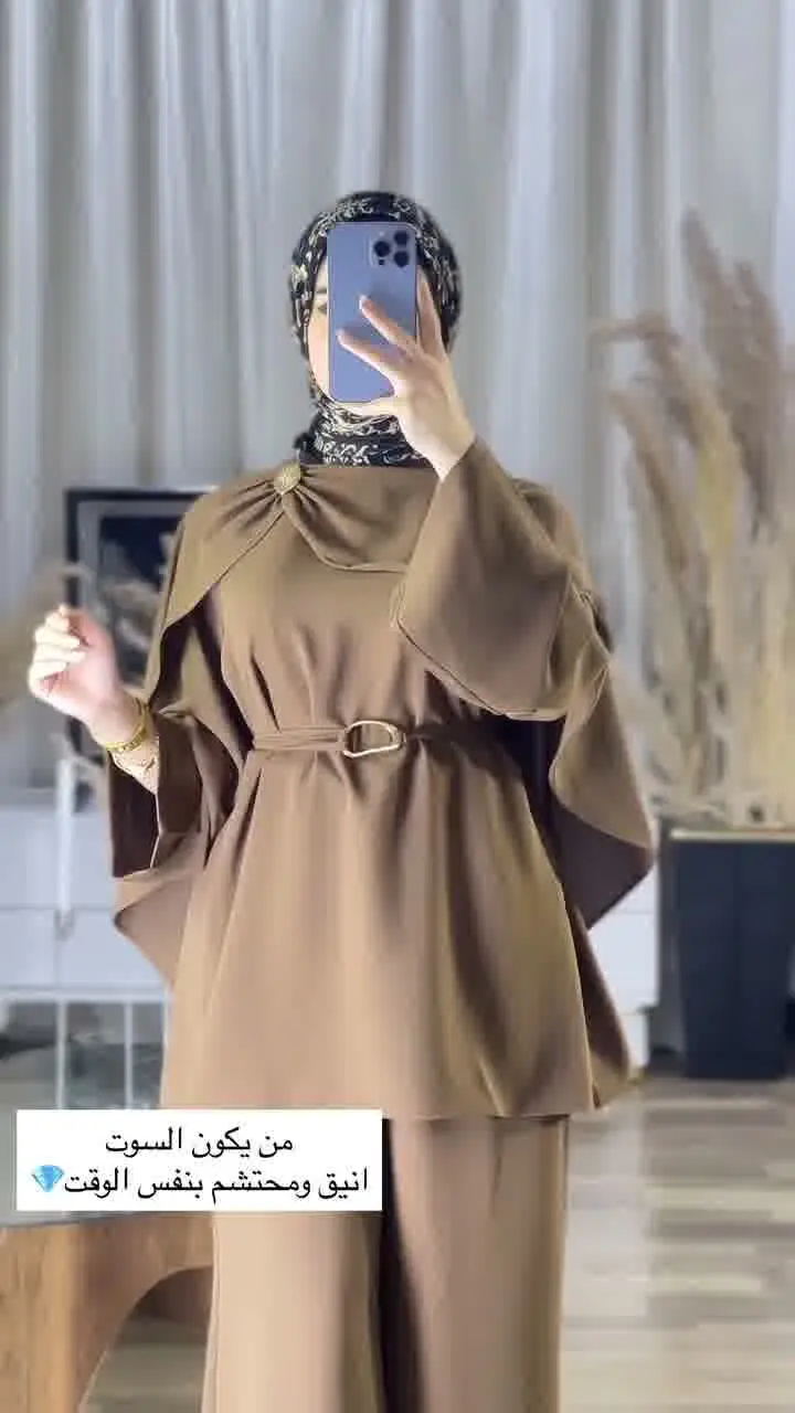 Ensemble élégance disponible en 2 couleur