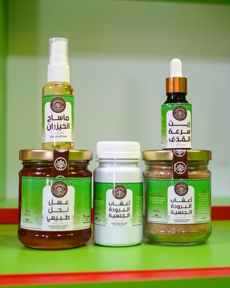 علاج لبرد لقديم