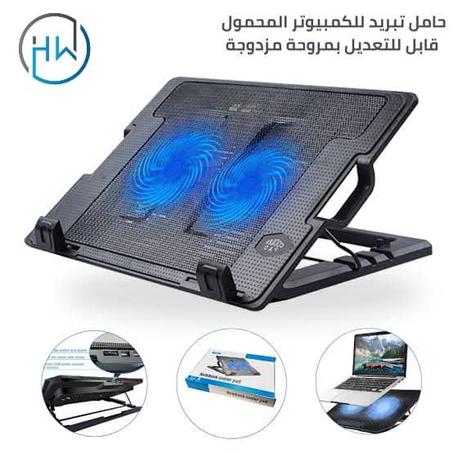 Support de refroidissement réglable pour ordinateur portable