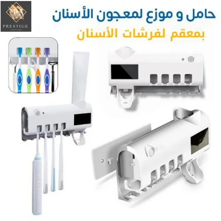 موزع معجون الأسنان التلقائي + حامل فرشاة أسنان معقم ذكي