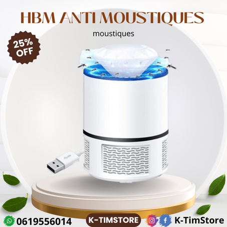 مكافحة البعوض الكهربائية