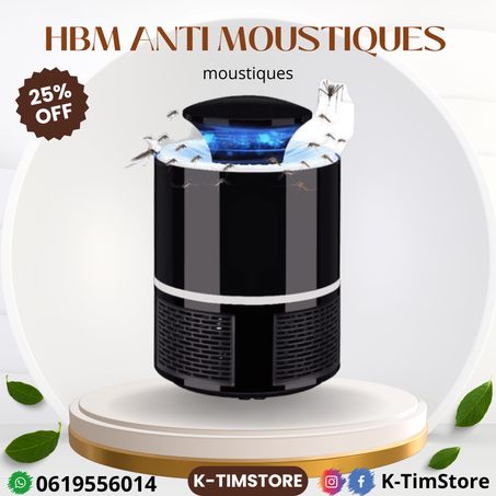 مكافحة البعوض الكهربائية.