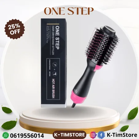 المشط الحراري ONE STEP