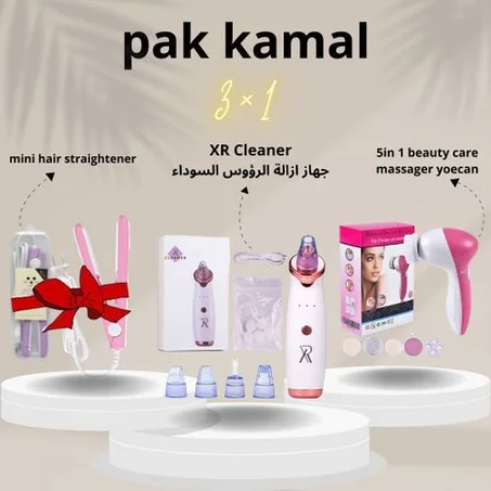 Pack femme magnifique 3 × 1 Cleaner XR + 5in 1 beauty care massager + cadeau