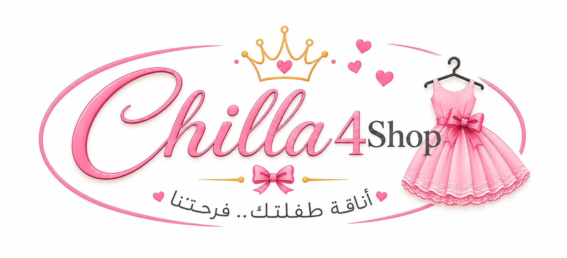 chilla4shop