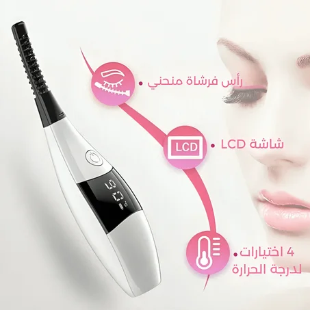 مكبس الرموش الحراري - رموش مرفوعة ومجعدة تدوم طوال اليوم