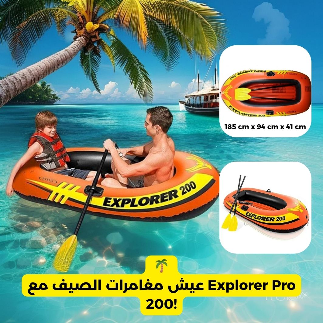 bateau Explorer