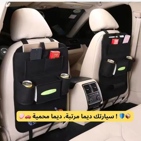 Rangement Organisateur