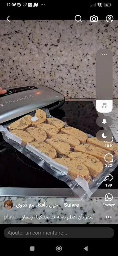 •	المنتجات المنزلية