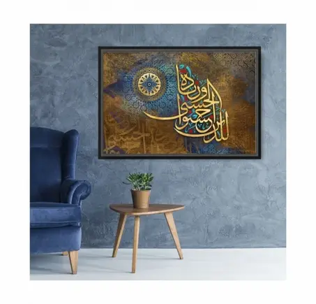 اللوحات الفنية الجدارية