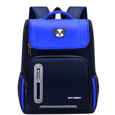​​​🎒 حقيبة ظهر مدرسية مثالية للأطفال!
