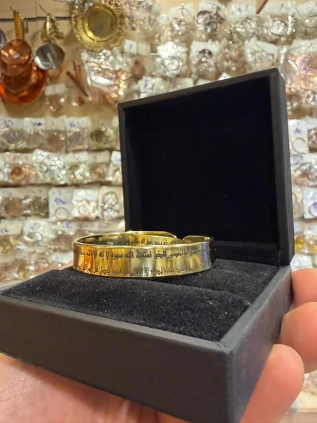 طقم اسوره ودبله التحصين - نحاس اصفر