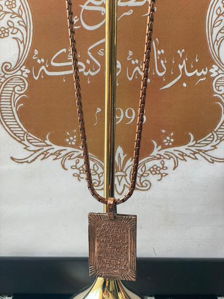 سلاسل بدلاية