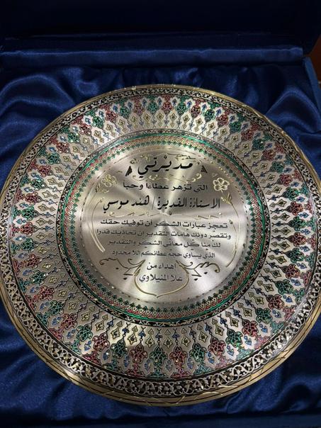 اطباق هدايا تذكاريه باسمك