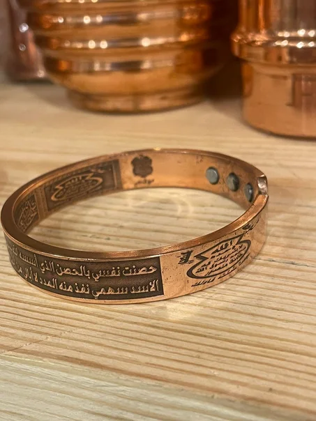 اساور مغناطيس (تحصين ) (جمله)