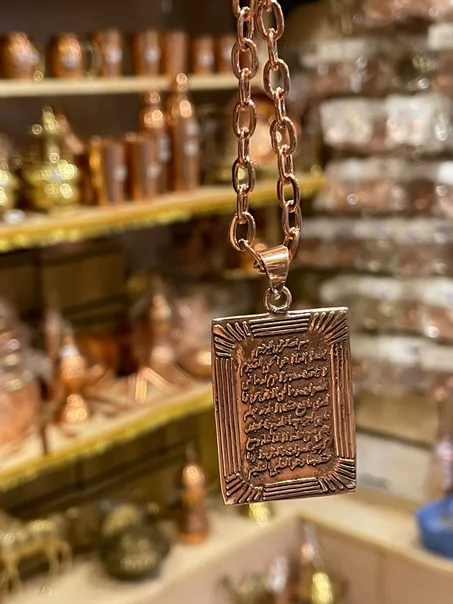 دلايات قرانيه بسلسله نحاس احمر