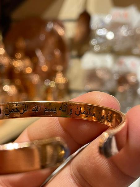 اساور (إِنَّهُ مِن سُلَيْمَانَ وَإِنَّهُ بِسْمِ اللَّهِ الرَّحْمَٰنِ الرَّحِيمِ ) من الداخل والخارج ساده - رفيعه (جملة)