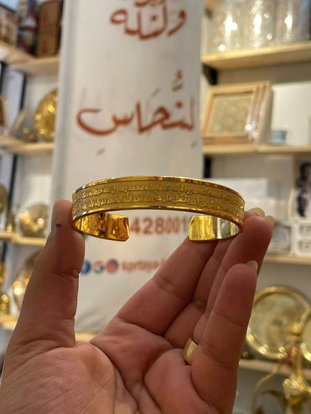 اسوره نحاس مطليه دهبى&فضى