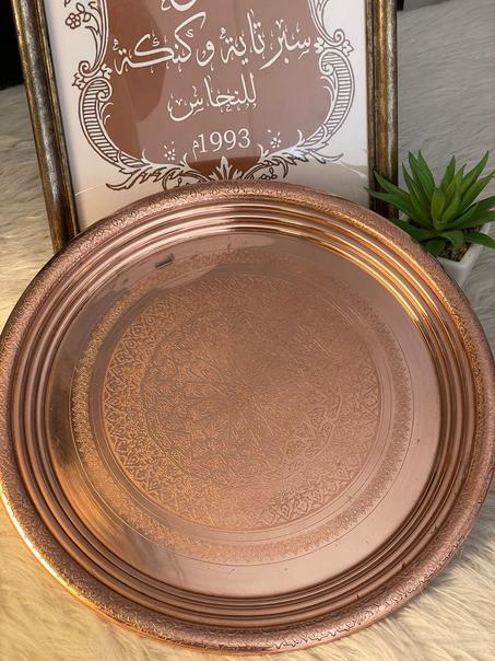 صوانى نحاس احمر (جملة)