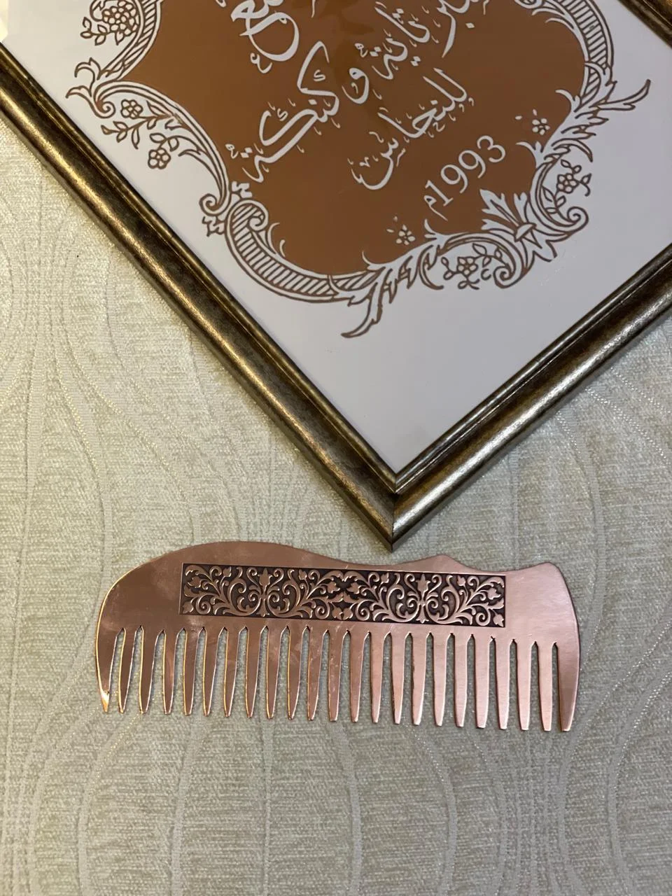 مشط نحاس احمر كبير نقش او قران