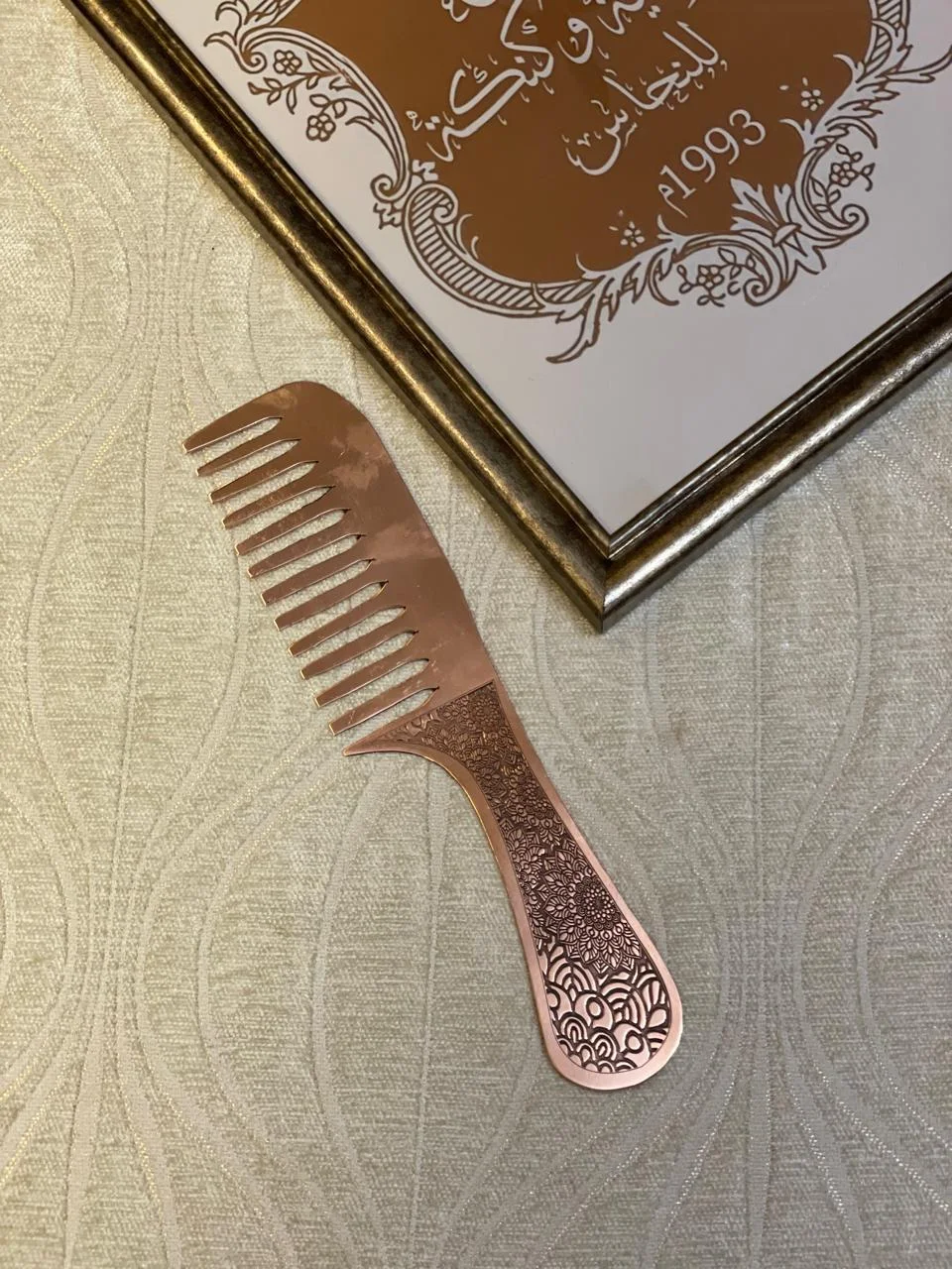 مشط نحاس احمر كبير نقش او قران