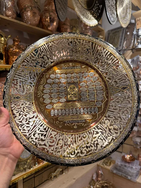 طبق ايه الكرسى نشر يدوى