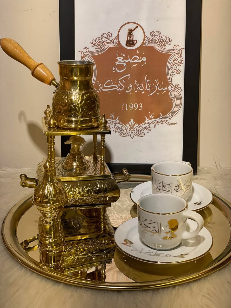 طقم قهوة  ام كلثوم
