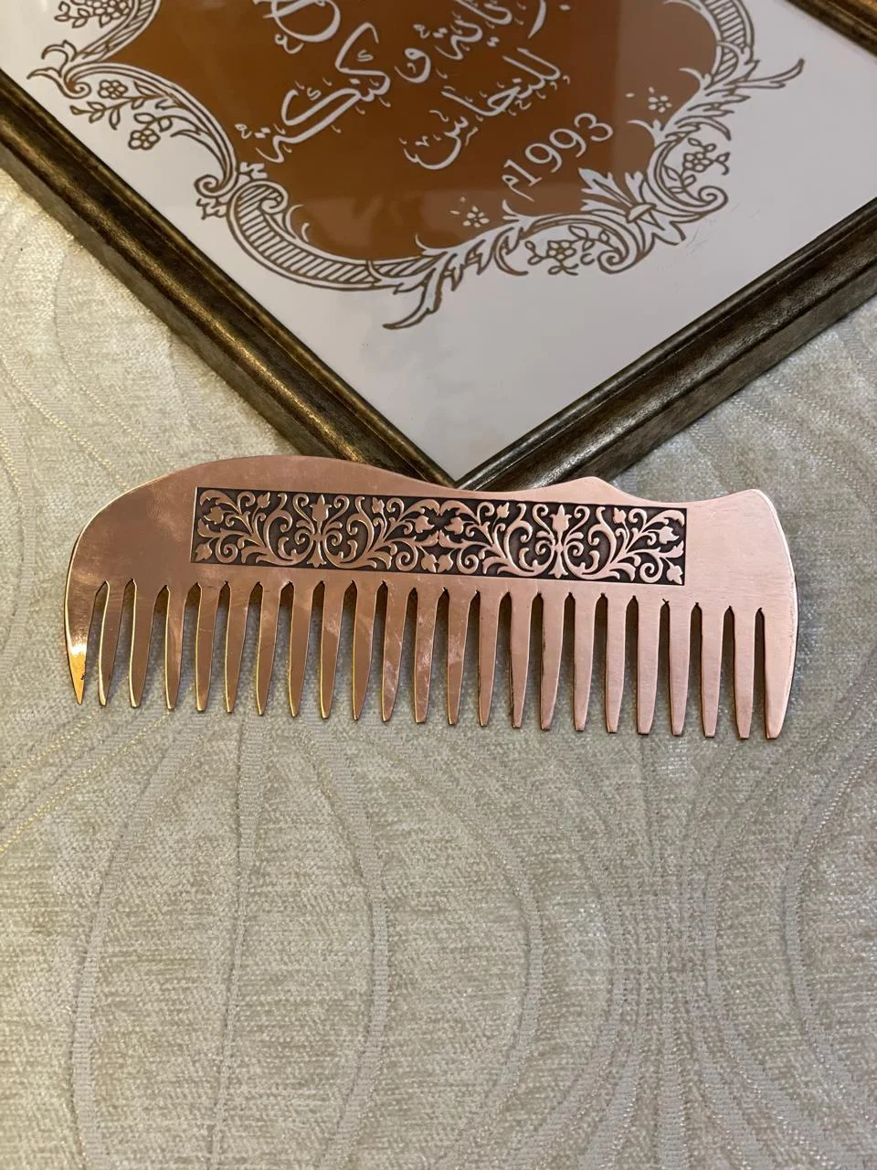 مشط نحاس احمر كبير نقش او قران