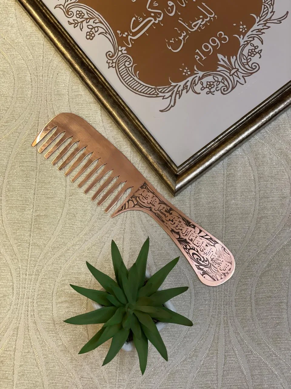 مشط نحاس احمر كبير نقش او قران