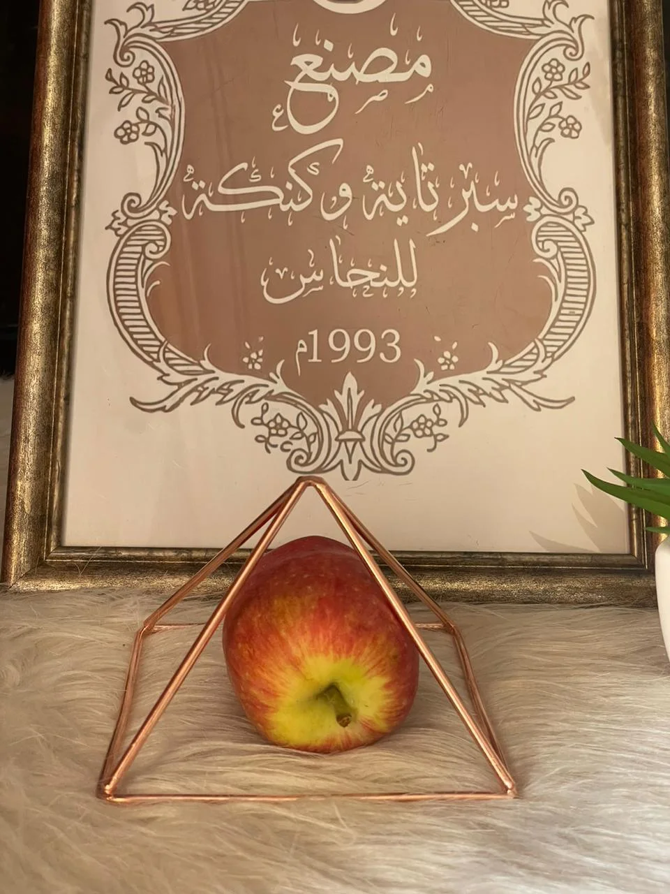 هرم الطاقه نحاس احمر