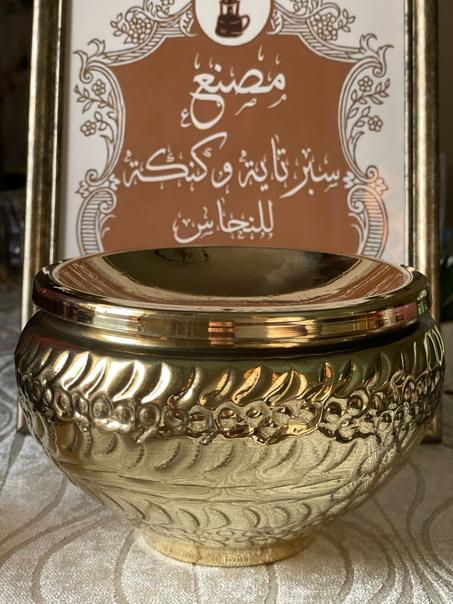 طفاية نحاس