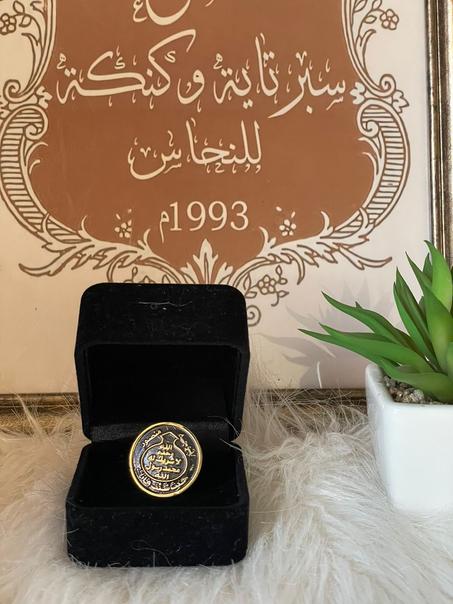 خاتم النبوة (جملة)
