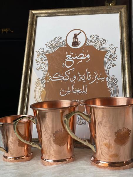 اكواب مياه نحاس احمر بيد