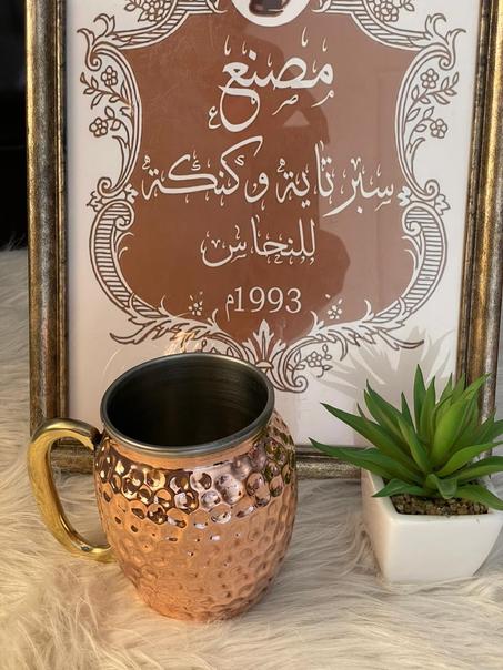 مج نحاس